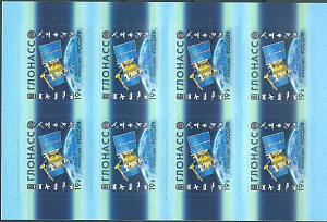 Россия, 2016,  ГЛОНАСС, лист 9 марок-самоклеек